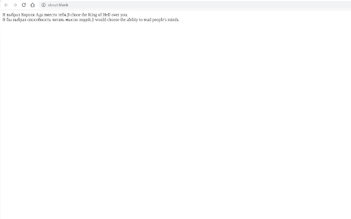 Reverso Extractor screenshot