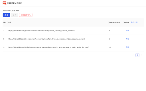 VocoVoca | Reddit Posts/Comments Extractor screenshot