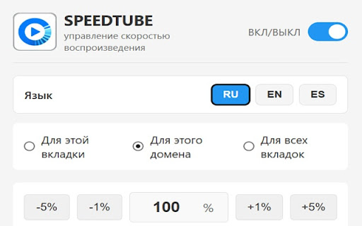 SpeedPlayBack - Video Speed Controller screenshot