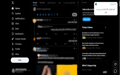 Tasbeeh screenshot