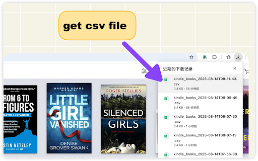 Amazon Books Downloader screenshot