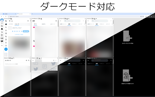 Open-Deck screenshot