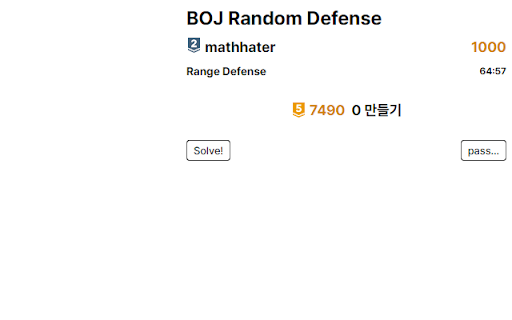 BOJ Random Defense screenshot
