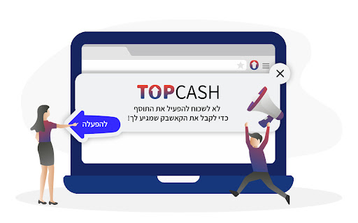 TopCash screenshot