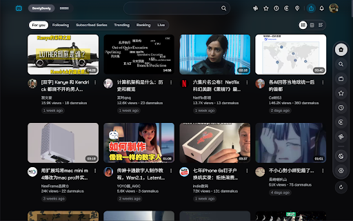 BewlyBewly screenshot