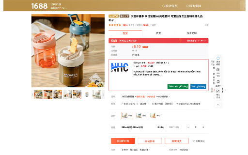 nguonhangchina.com screenshot