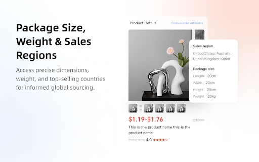 1688 AlphaShop: AI Sourcing & Image Search screenshot