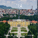 Vienna MeaVana icon