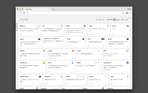 oscnews screenshot