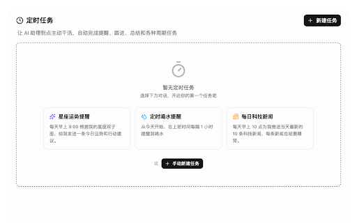 ZenAI screenshot