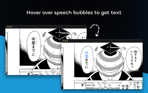 ManabiDojo - Learn Japanese on the Web (Manga OCR, YouTube, NHK & more!) screenshot
