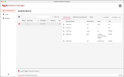 Rakuten Analytics Debugger screenshot