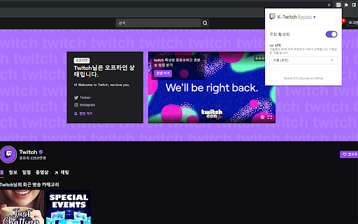 K-Twitch-Bypass screenshot