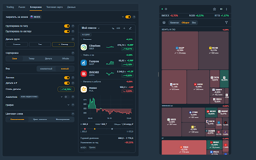 Trading Lab screenshot