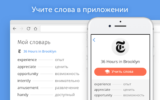 Vimbox Переводчик от Skyeng screenshot