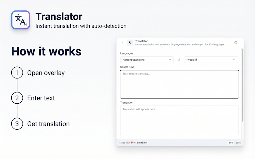 Translator Extension screenshot