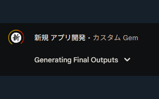 GemAvatar screenshot