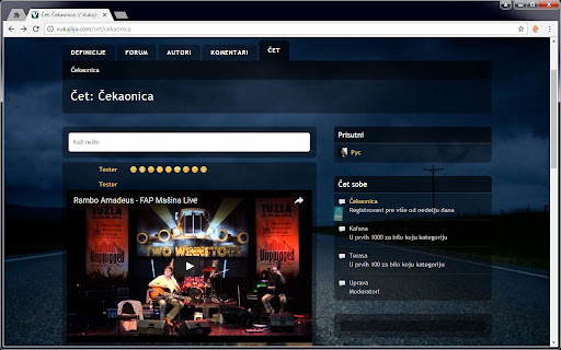 Vukajlija screenshot