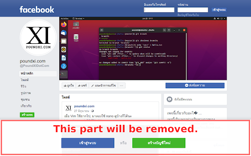 Remove Facebook login popup screenshot
