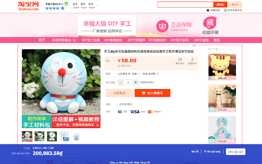 Công cụ đặt hàng của eorder screenshot