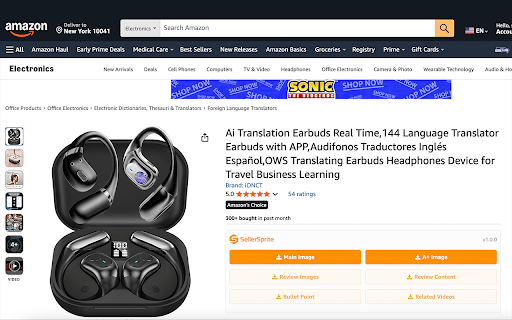SellerSprite AmzSave - Download Amazon Images screenshot