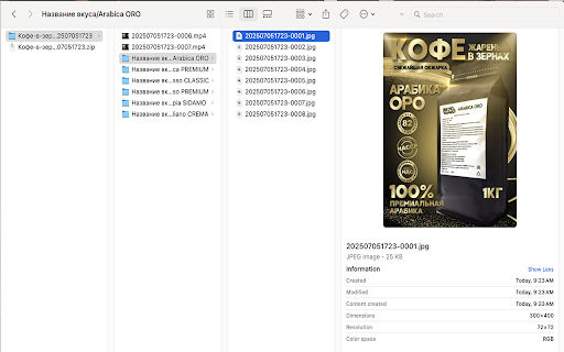 Ozon Downloader | Quickly download images and videos screenshot