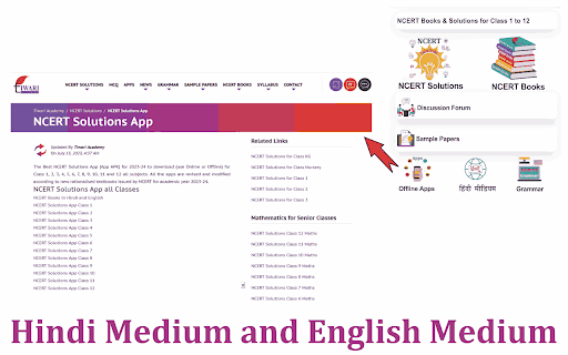 Tiwari Academy screenshot