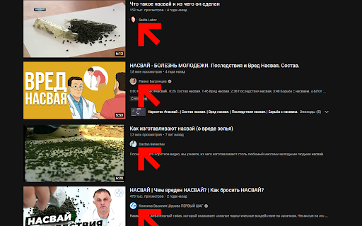 Youtube - Фикс Изображений screenshot
