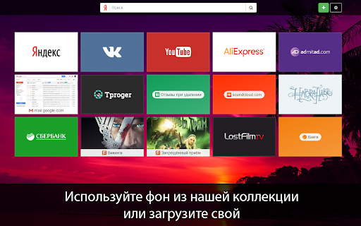 Speed Dial screenshot