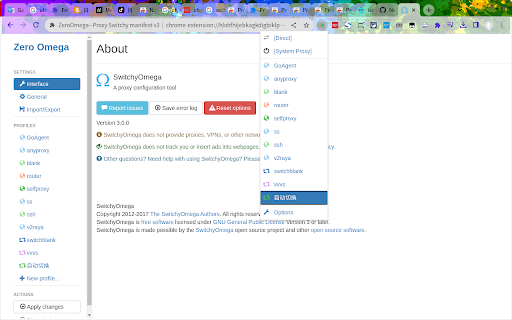 Proxy SwitchyOmega 3 (ZeroOmega) screenshot