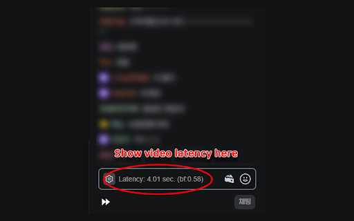 Chzzk Latency Display screenshot