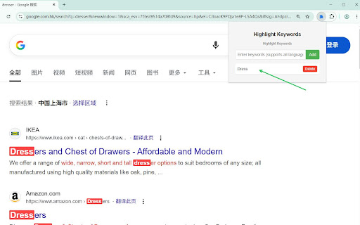 Highlight Keywords screenshot