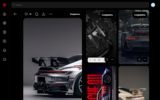 Dark theme for Pinterest screenshot