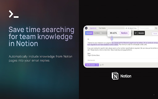 Hypertype: AI generated answers screenshot