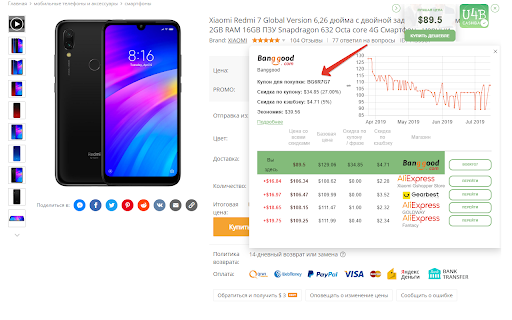 U4U Cashback screenshot
