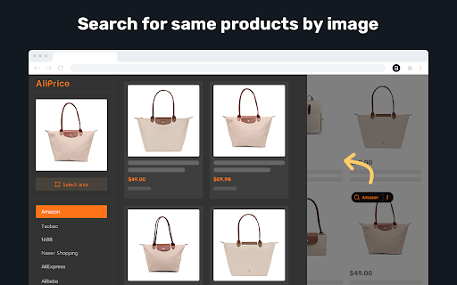 Amazon Image Search Tool screenshot