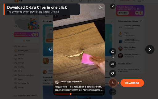 OK.ru Video Downloader screenshot