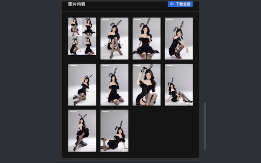 鲸鱼去水印AI screenshot