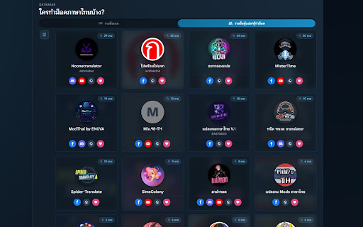 เกมนี้มีภาษาไทยไหม? screenshot