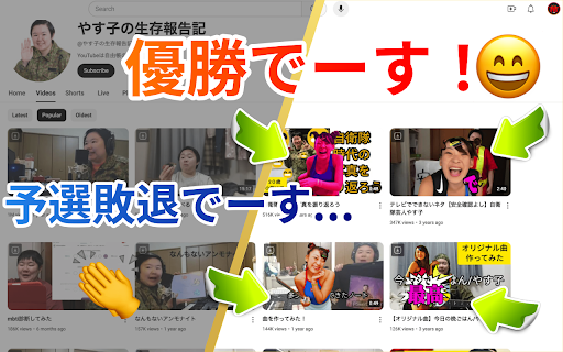 フワちゃスキン🏳️‍🌈逆消しゴムマジック screenshot