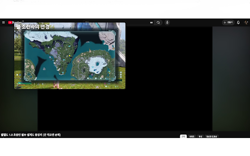 Youtube PIP screenshot