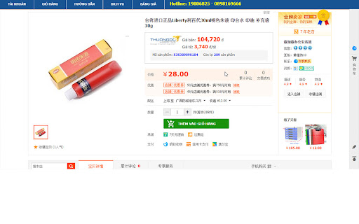 Công cụ hỗ trợ đặt hàng - thuongdo.com screenshot