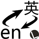 划词翻译 icon