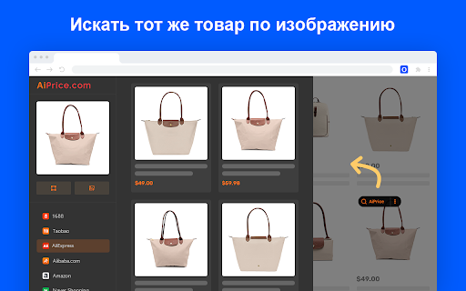 Помощник OZON screenshot