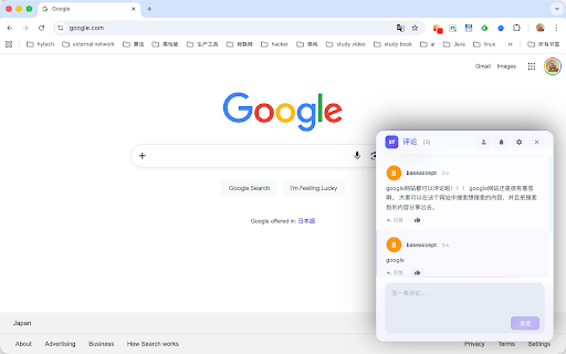 SpeekTalk screenshot