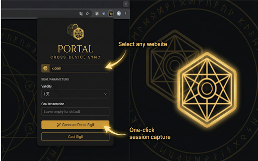 Portal - Transfer Site Data Across Devices screenshot