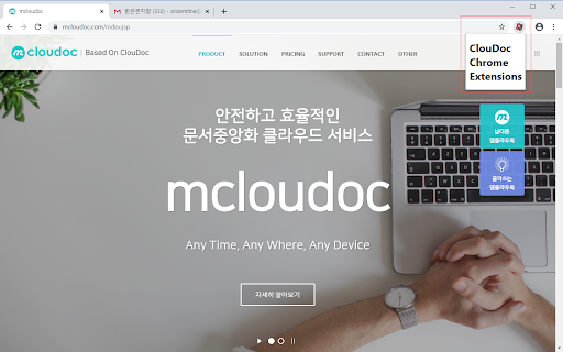 ClouDoc Chrome Ext screenshot