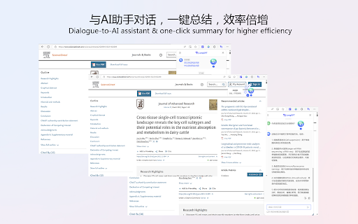 智译网页翻译-自动翻译、双语对照、AI对话 screenshot